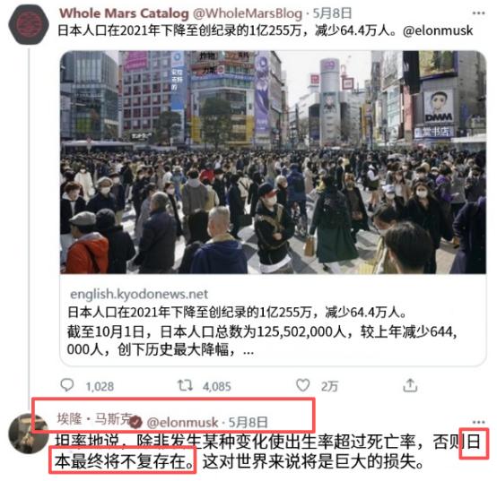 马斯克说日本要“消失”，听着吓人，其实就一句话：出生的人比死去的少太多，少到连官
