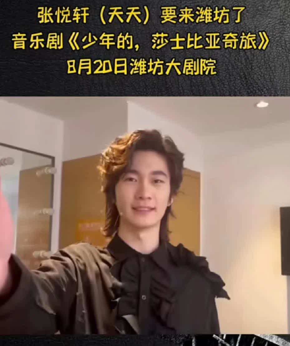 张亮的基因也太厉害了！儿子天天和他长的也太像了，不光模样像，身材也是一个模子