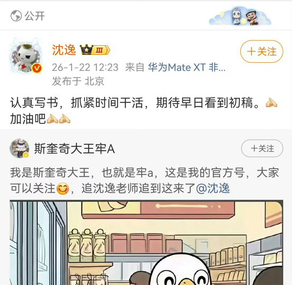 毫不意外...