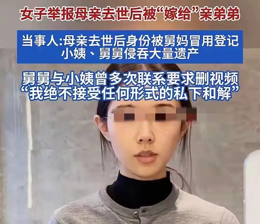 从通报中看到，其实他的舅舅的行为确实很恶劣，而且不仅仅是行政违法，确实是涉及到刑