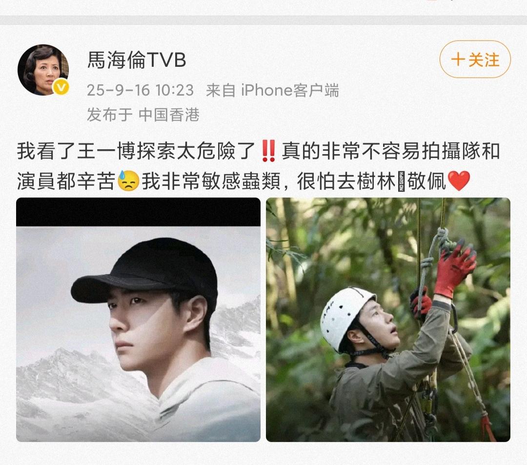TVB老戏骨实时追看王一博主演的《追风者》，然后就开始了漫漫“考古王一博”之路[