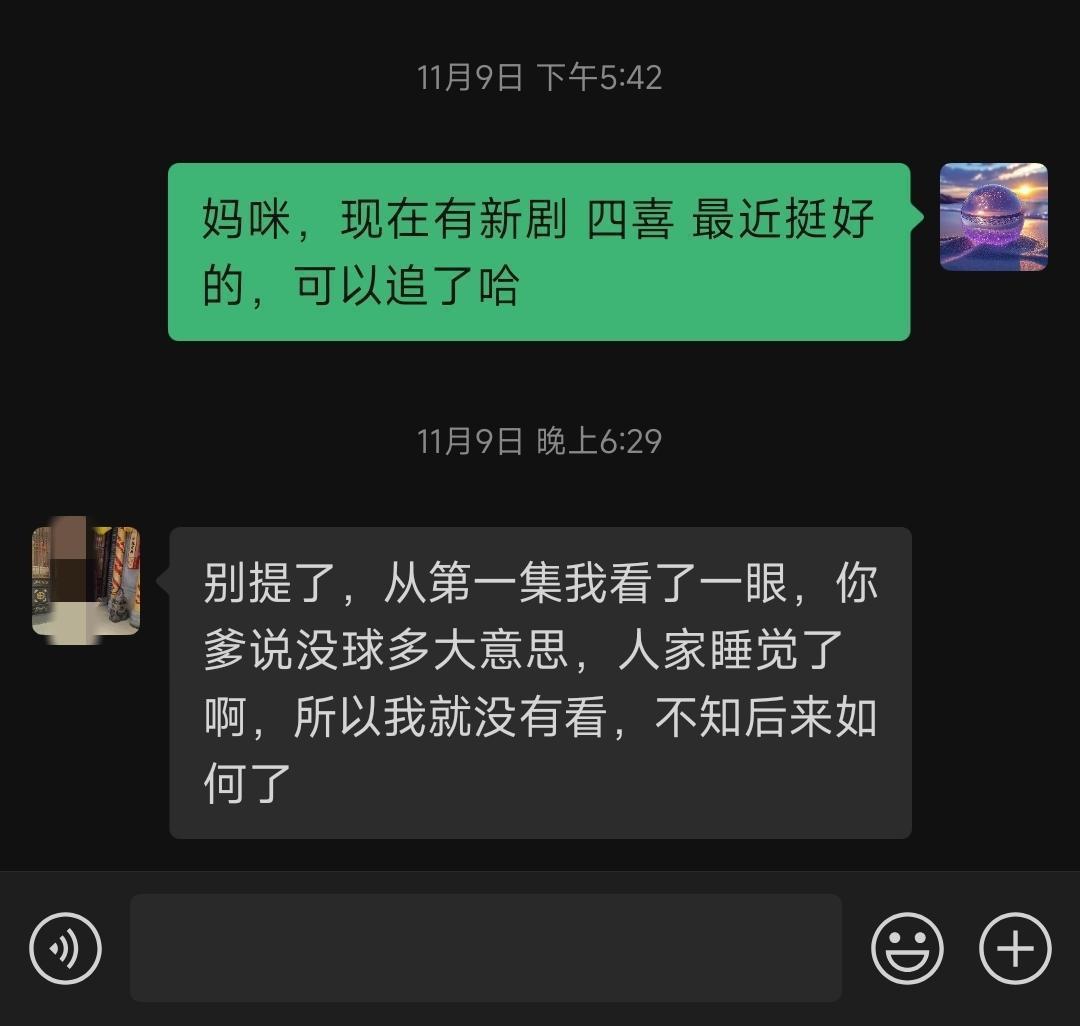 蒋欣演妈，真把人演心里去了。童谣演得像在拍文艺片，蒋欣一开口，你鼻子就酸。三