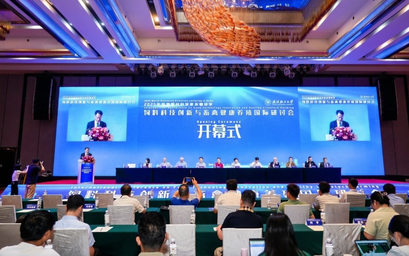 饲料科技创新与畜禽健康养殖国际研讨会在武汉召开