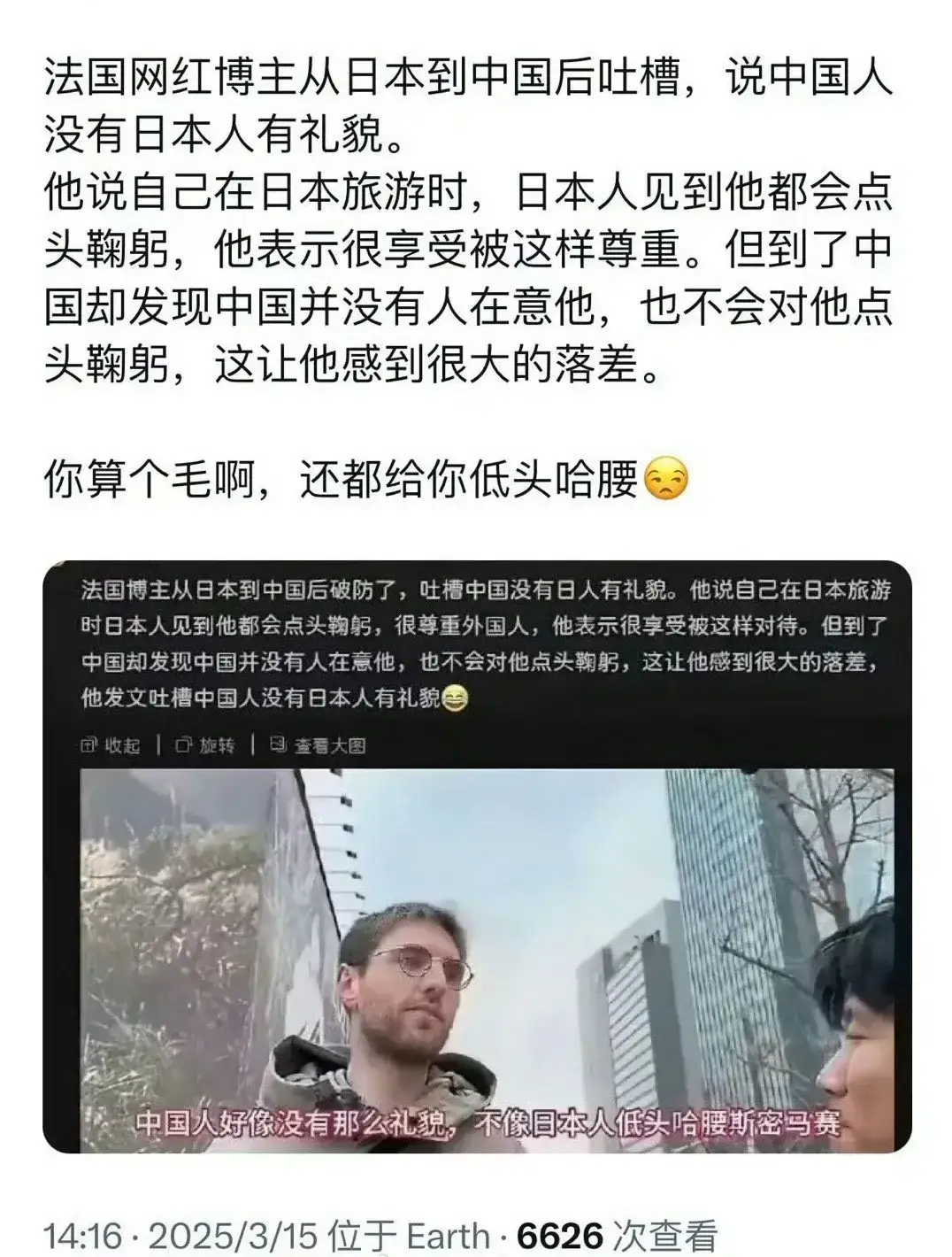 还真把自个儿当洋大人了？梦还没醒？