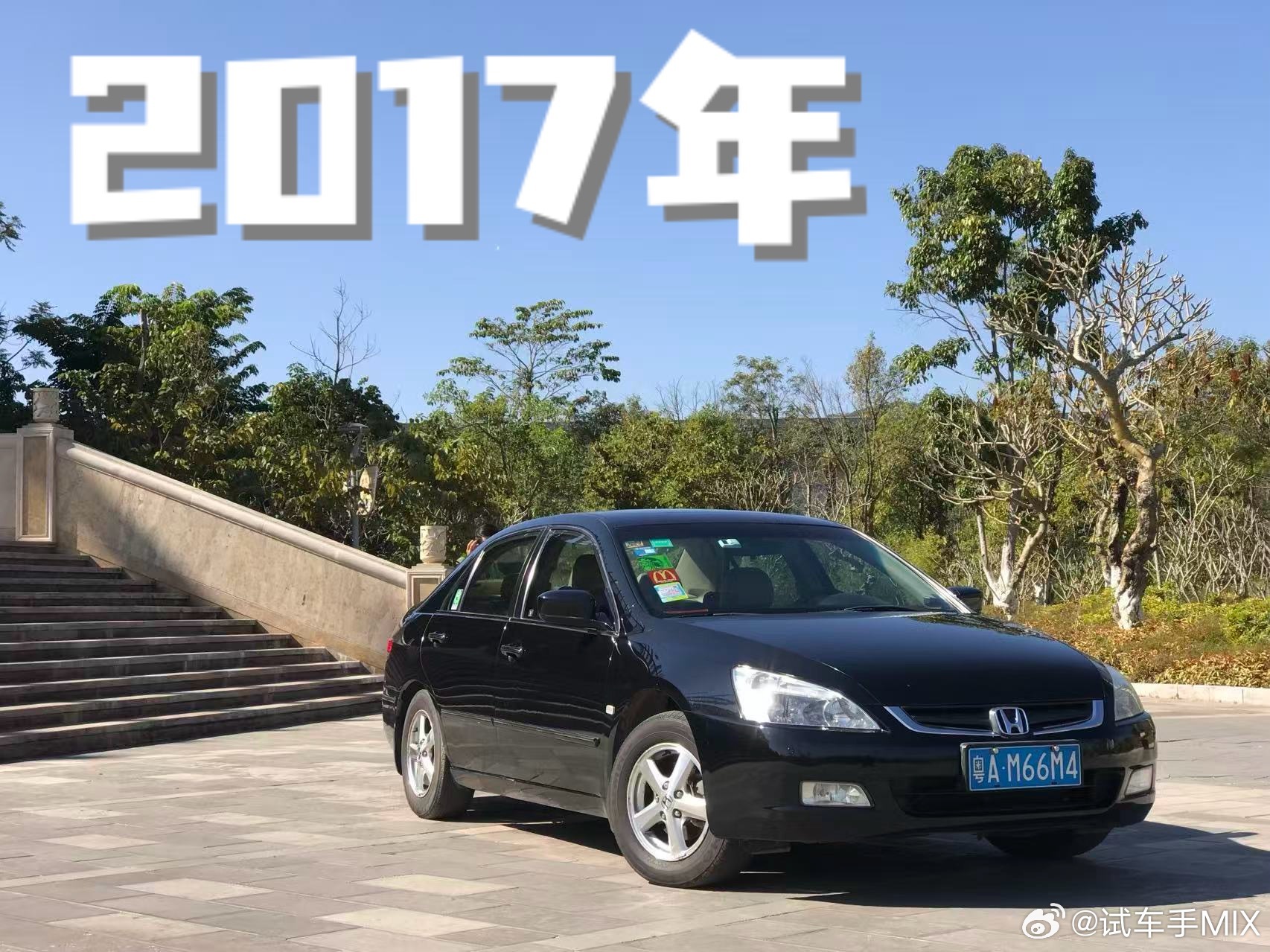 2017年，我第一次开车跑马来西亚🇲🇾2025年，我开本田出现在同一个地方…