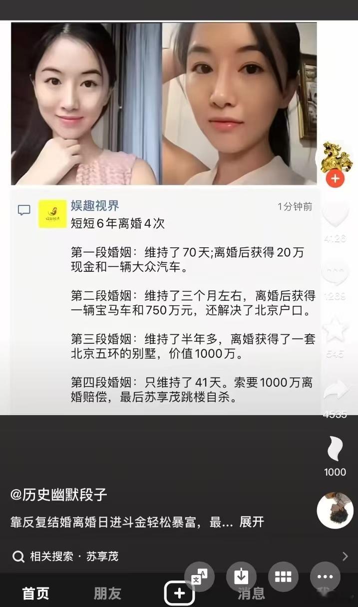 ‼️这是妥妥的诈骗​​​