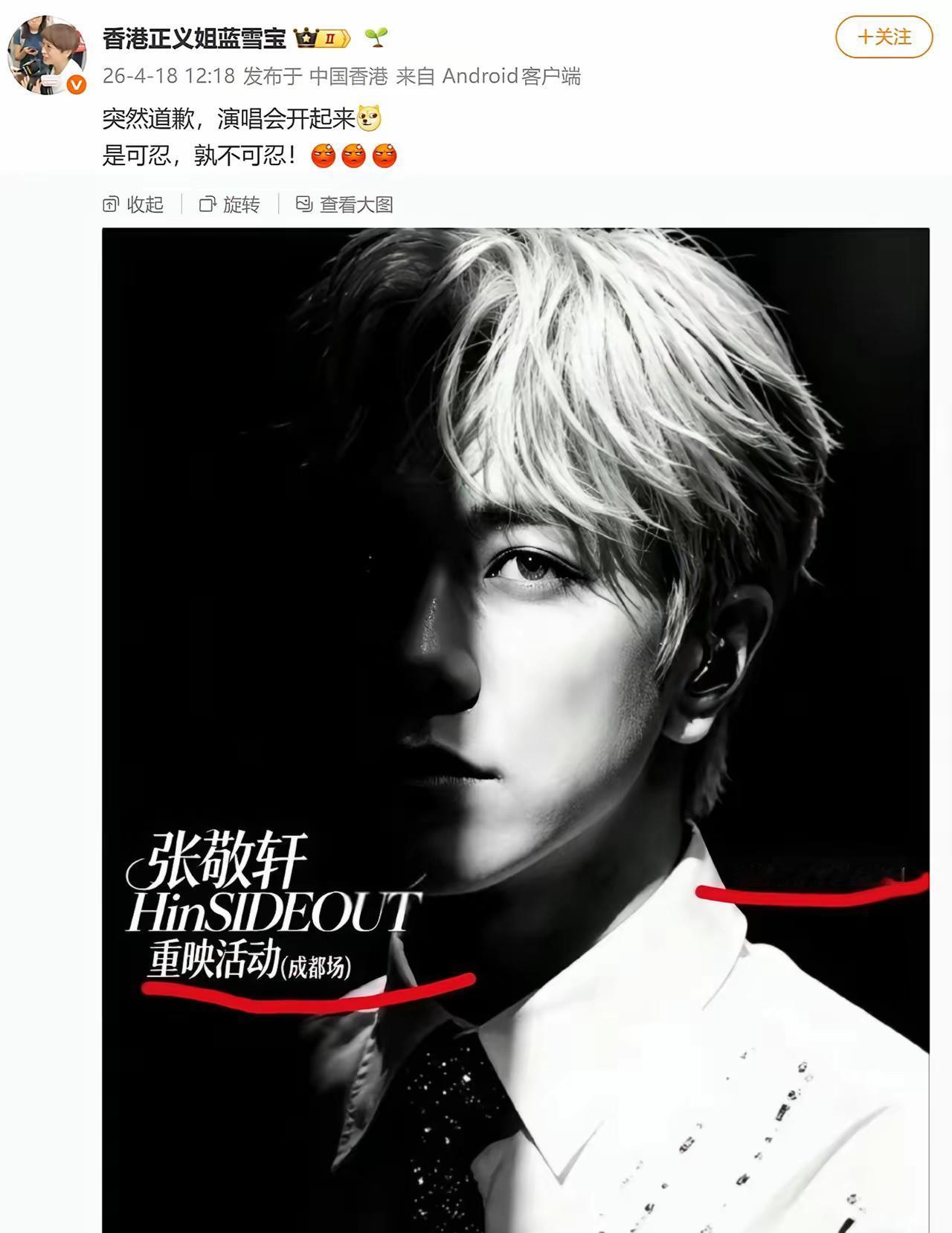 凭什么坚守正义的人要受委屈，犯错悔改的人就被捧上天？这句话真的戳中太多人的心。