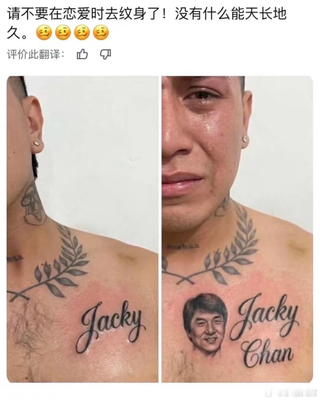 笑死了