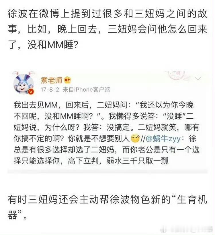 好些网友可能不知道有300个孩子的中国首父徐波到底是谁。本人凭着对精神病人的一腔