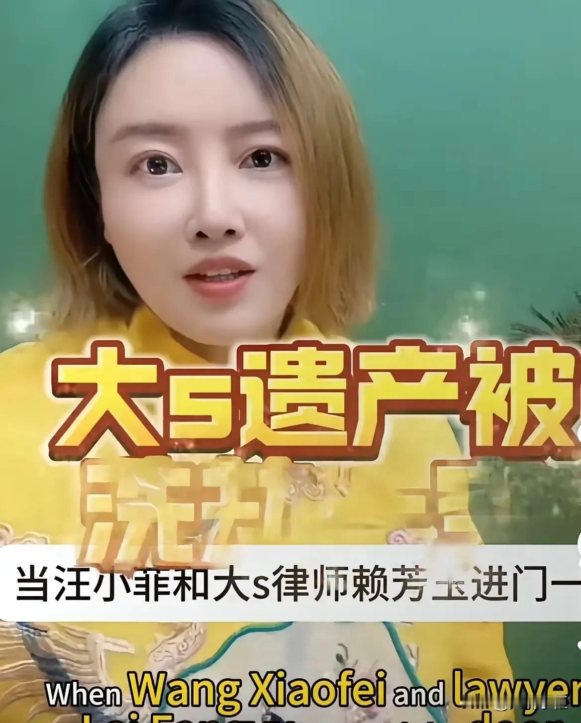 大S豪宅被清空，居然是汪小菲转移话题编造的谣言？刚刚看到一张微信群截图，上面的