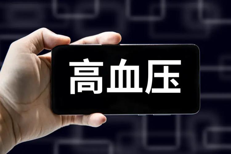 4个高血压“王牌”中成药，平稳血压，改善头晕头痛，中老年人群收藏备用同样是高