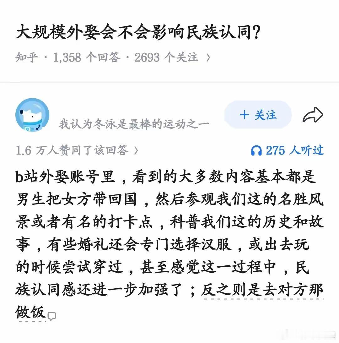 本狼怀疑你在说内谁。但是我没有证据，而且不想被删帖。