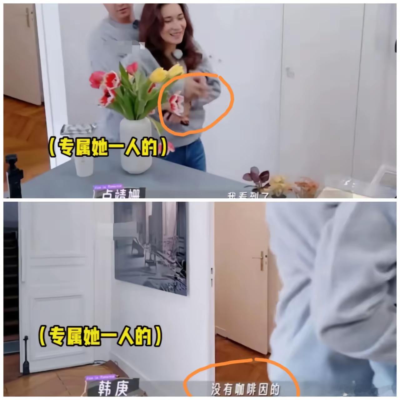 原来早在录节目《妻旅》的时候，所有的人都知道，卢靖姗和韩庚已经有了二胎​当大家都