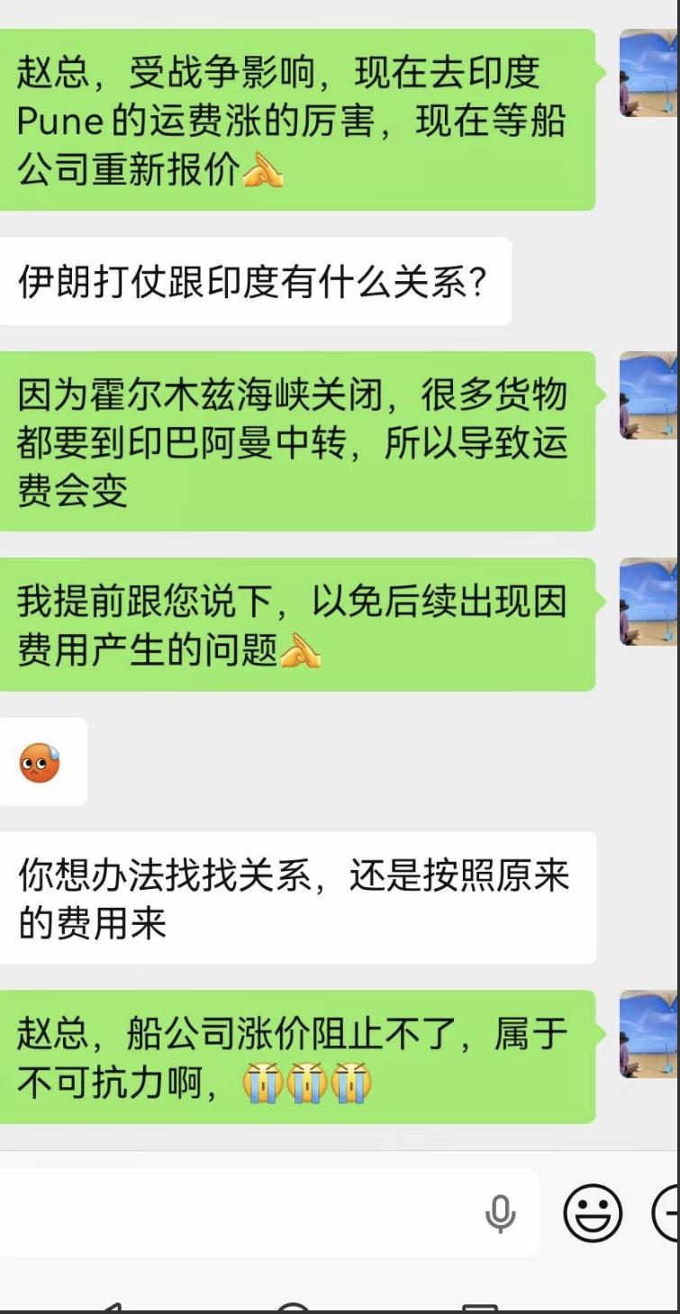 你这就是有通天的关系，找老特来处理也解决不了呀！这个东西就是这样，运力总归是