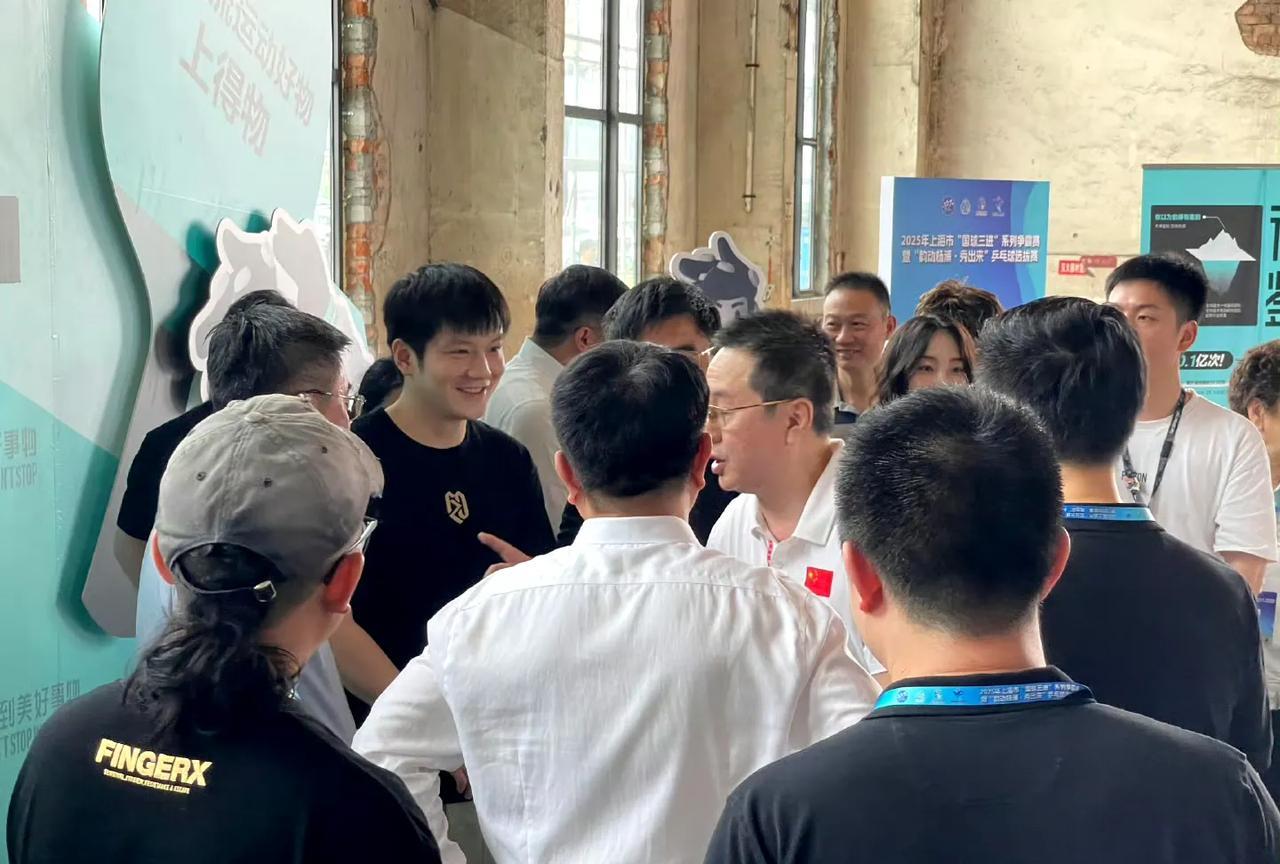 好久不见的樊振东现身公共活动！与上海乒协各位领导一同参加上海市国球三进系列争霸赛