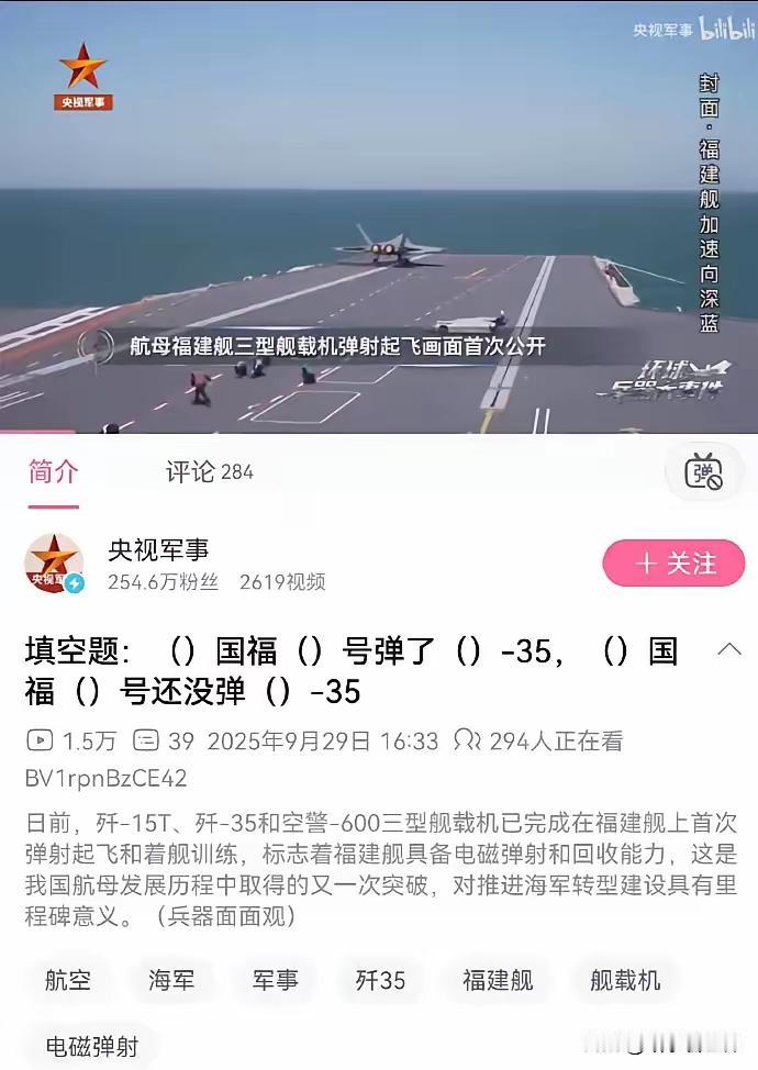 官方吐槽最致命，这也太明显了[呲牙笑]