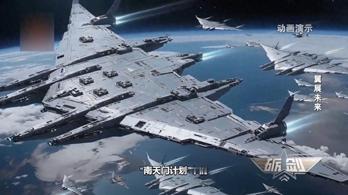 “南天门计划”最了不起的现实意义，或许不在于它预言了某型具体武器，而在于它完