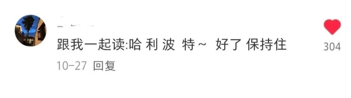 一些不正经却很有效的邪修变美方法