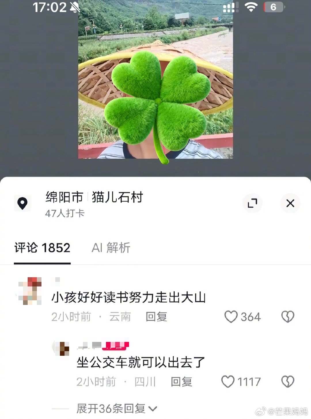 对方拒绝你的煽情反手给了你一个直球感觉大家还停留在“发烧被妈妈背着去医院阶段”