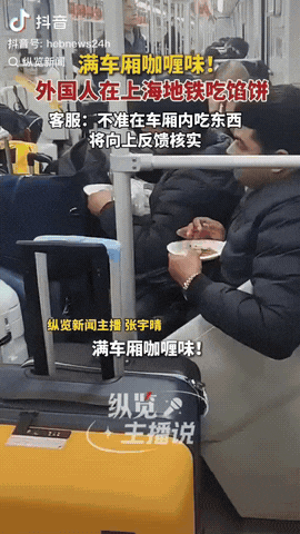 近日，上海，地铁上出现一群外籍人，他们竟然在车厢内拿着盘子吃起了咖喱馅饼和手抓饭