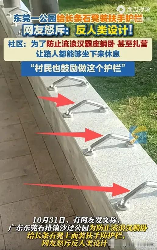 没想到东莞以这种方式出现在我眼前，西瓜视频上刷到了这玩意，仔细一看，这不是欧美地