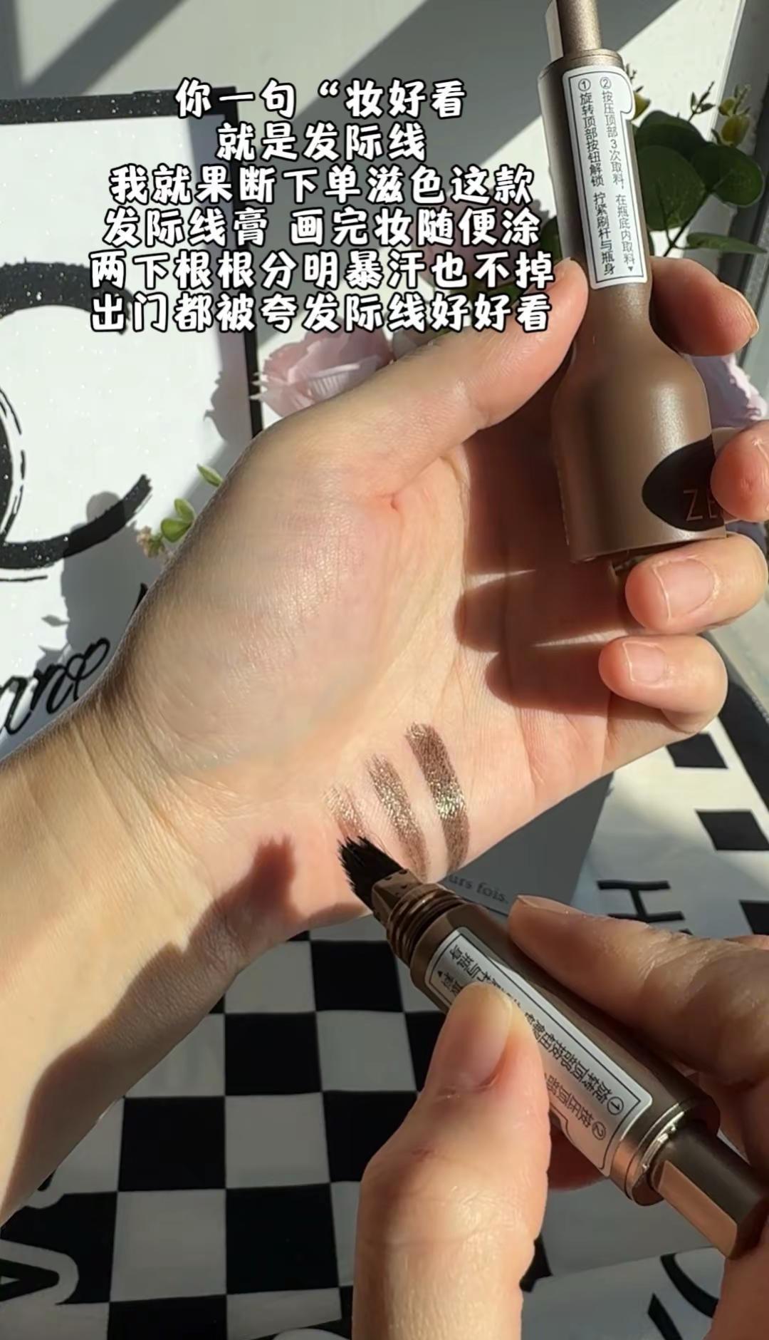 发际线高了别慌,不是只有植发一条路。眼线笔一勾,眉刷一扫,修容粉一拍,早上出门