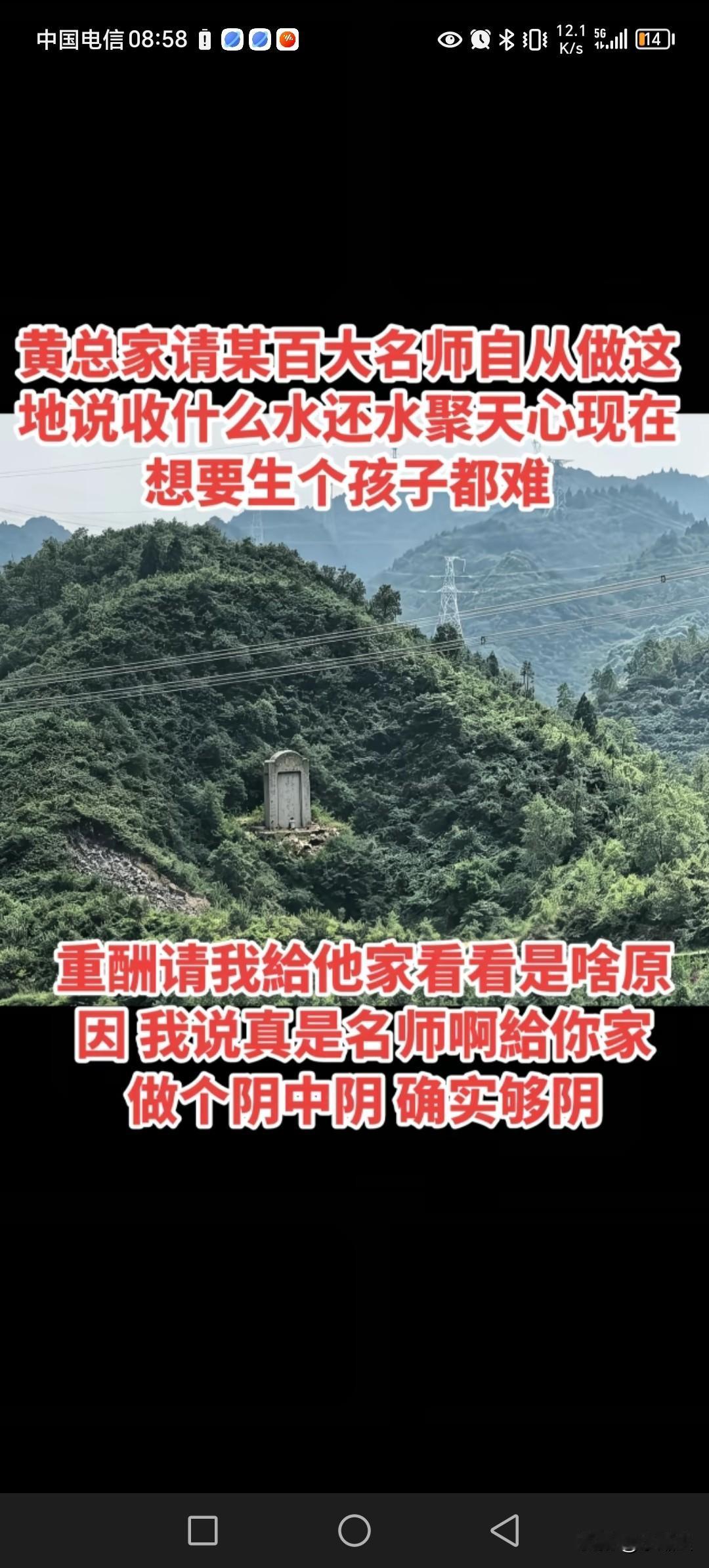 为什么在这种地种树，要立那么大块碑。有什么讲究吗？是不是背山太陡了，出来人比
