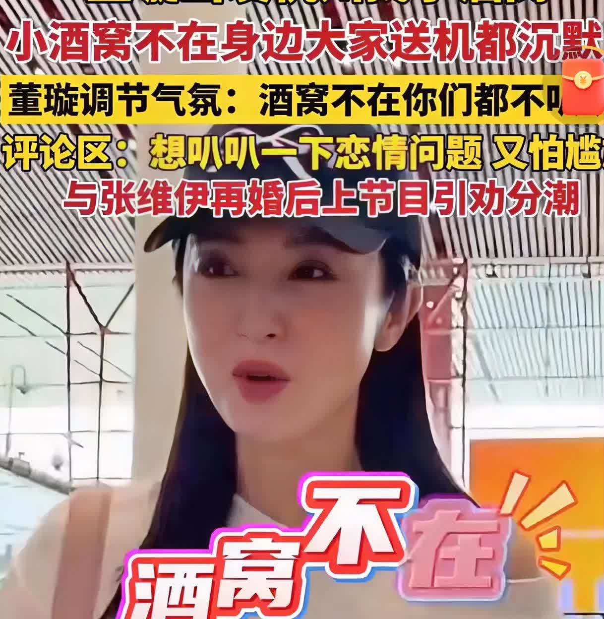 章子怡对前夫汪峰都无语了。她本以为离婚后就能各自安好了，没想到汪峰带着森