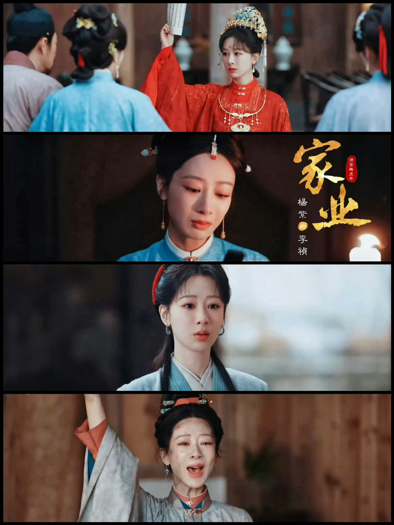 杨紫又一个人生角色出现了预告里有一幕她跪在雨中捶墨，雨水打在背上，她没躲。不是