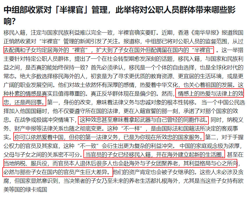 4月2日，多部门联动织密反腐天网，正式启动“天网2026”行动，一场覆盖追逃、防