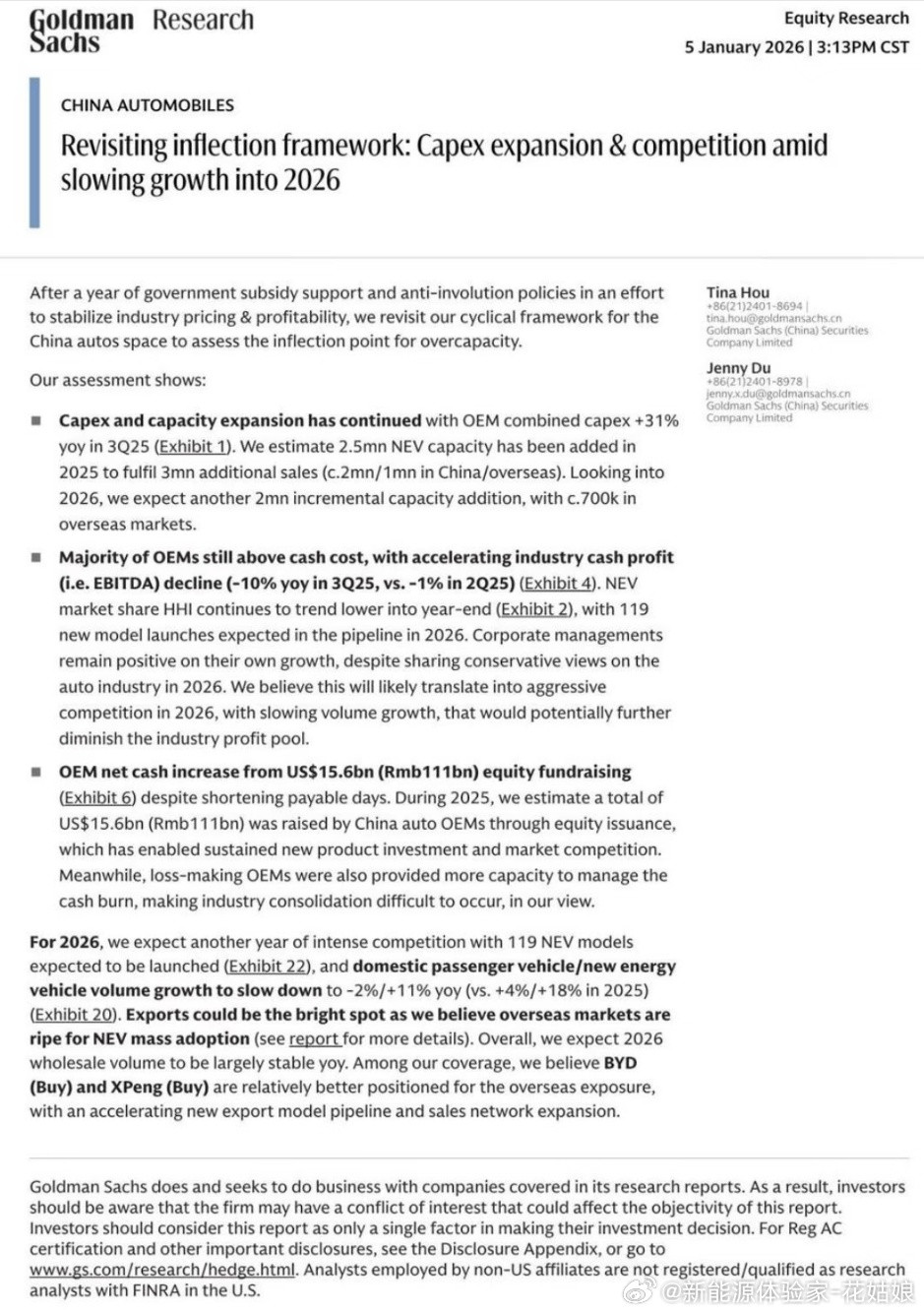 高盛预判2026国内乘用车遇冷、NEV增速收窄至11%，但比亚迪直接甩出150万