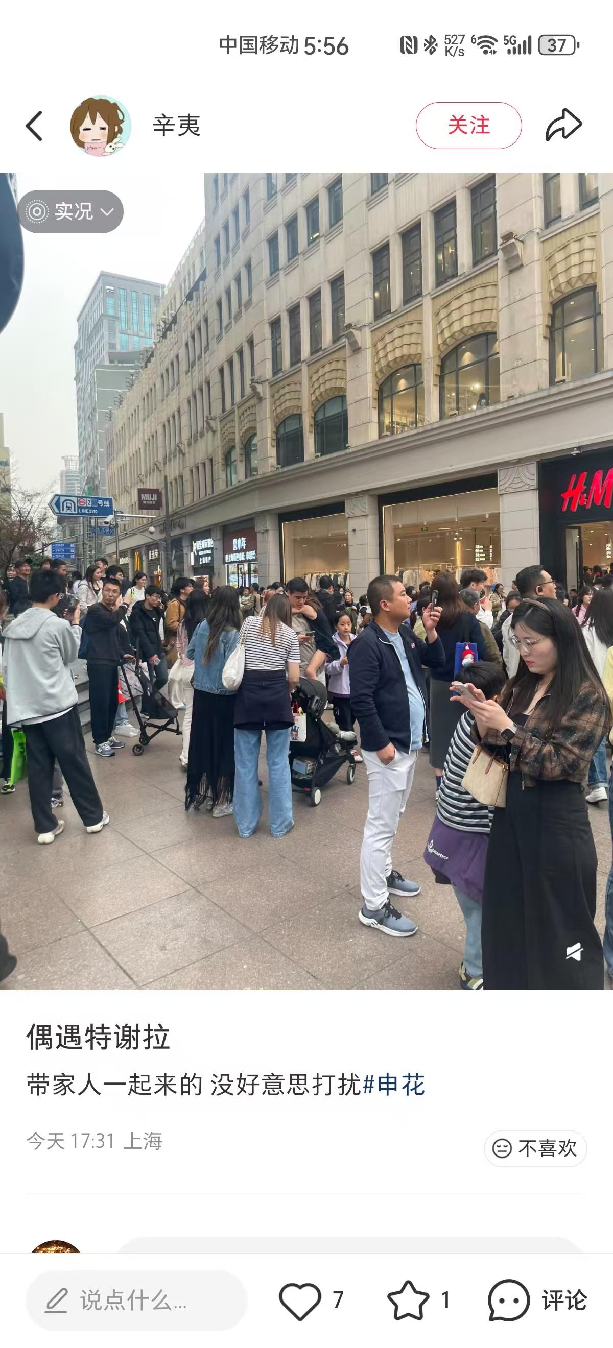 特谢拉真的是一个顾家的好男人，下面这个图片是今天有人刚好拍到的，每次你看到特谢拉