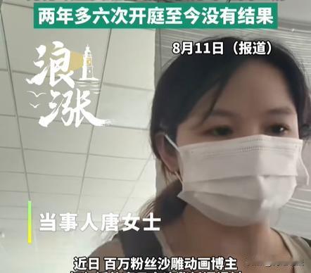 安徽，已婚男在合作业务的时候，认识了婚外的小女人，二人发生了不轨的事实。之后男子