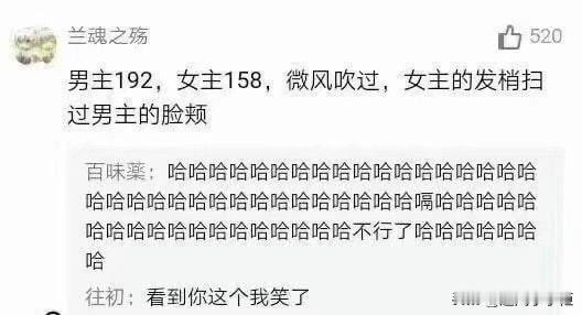 为什么会有这么奇怪的言情小说