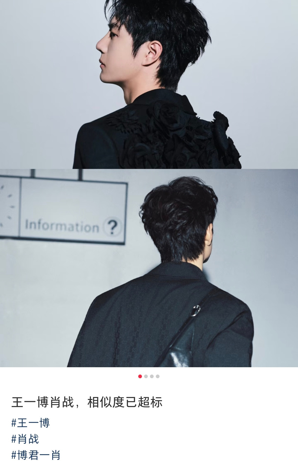 一模一样！！！！！！！