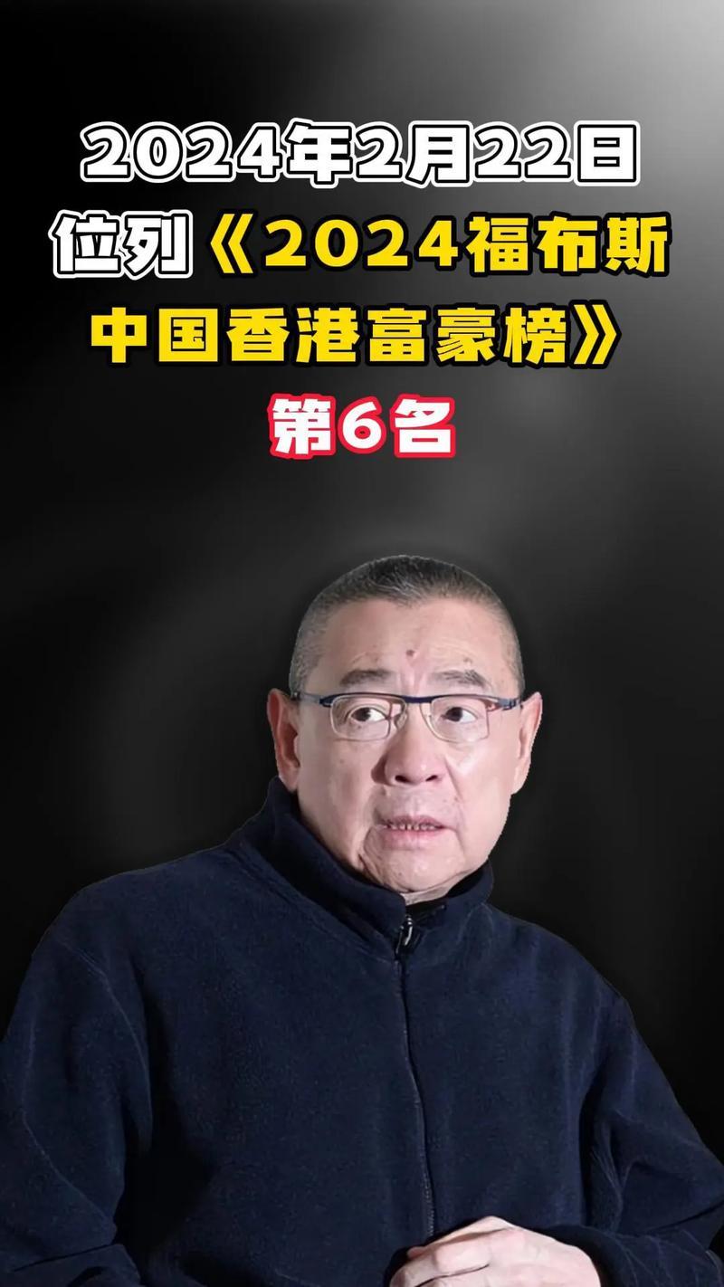 刘銮雄病中急补亲情：迟来的和解，藏着多少未说出口的悔？刘銮雄最近身体抱恙，突