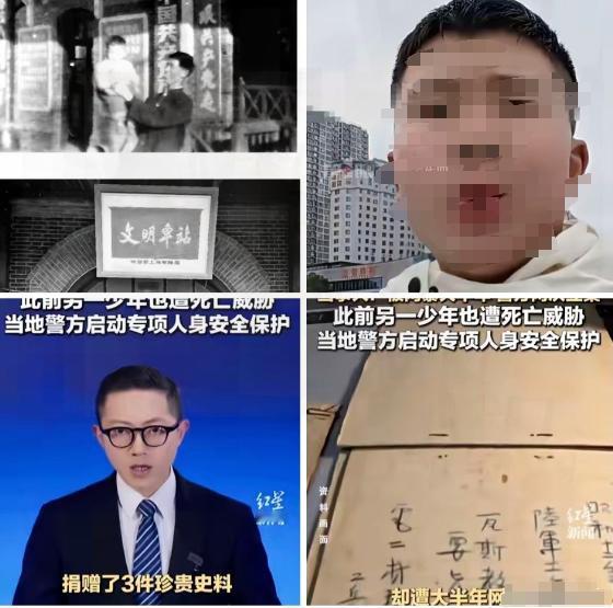 隔着网线肆意威胁爱国少年终落网网络绝非法外之地台州恐吓捐献侵华史料少年的违
