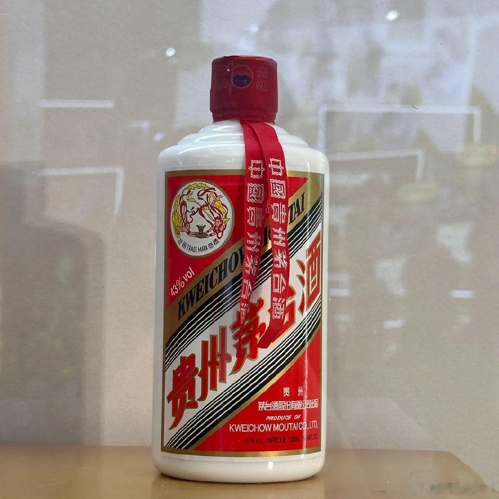 “塑料茅台”卖出108万天价, 飞天茅台却跌破2000元大关