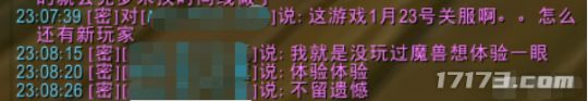 关服倒计时59天, 依然没有中国厂商敢续暴雪的弦