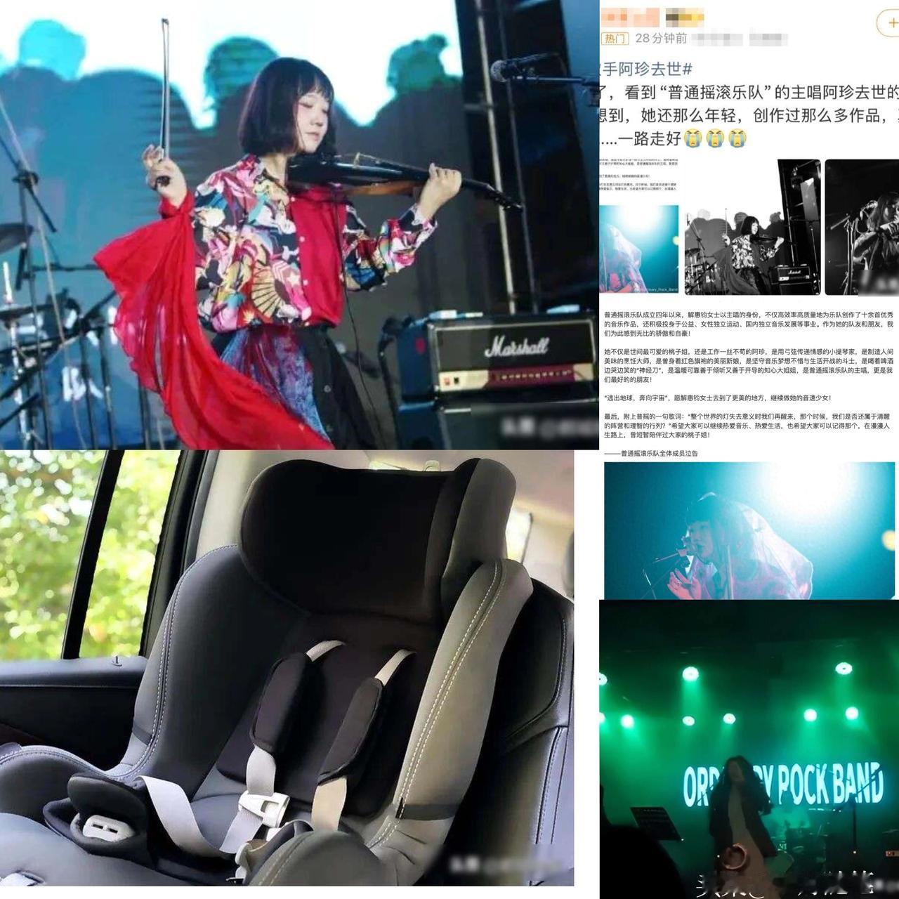 大连女歌手遭座椅架挤压身亡，抢救10小时无效，同类悲剧已发生多次！大连