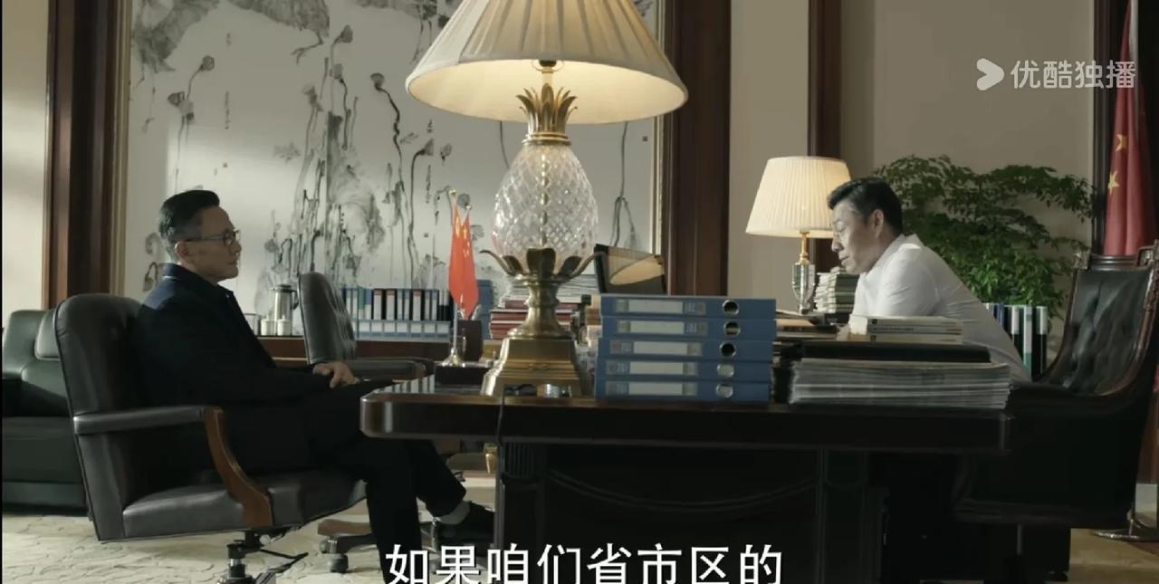 高育良和季昌明，在沙瑞金面前的坐姿完全不一样！高育良：翘着二郎腿战术后仰，看起