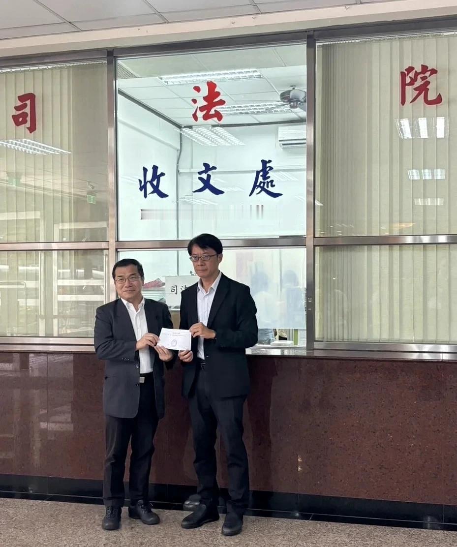 台“内政部”今正式声请解散统促党！相关官员赴“宪法法庭”递状台“内政部”认为中