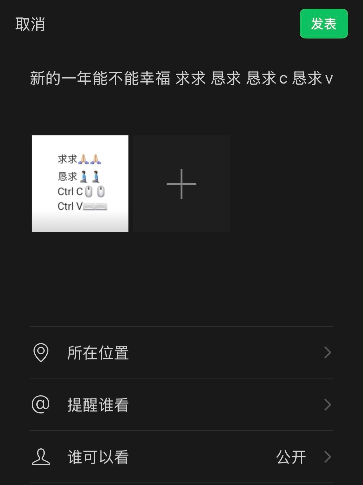 喔趣！这几条朋友圈跨年文案也太绝了吧！