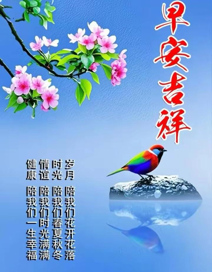 下联：暴雨冲断百年堤