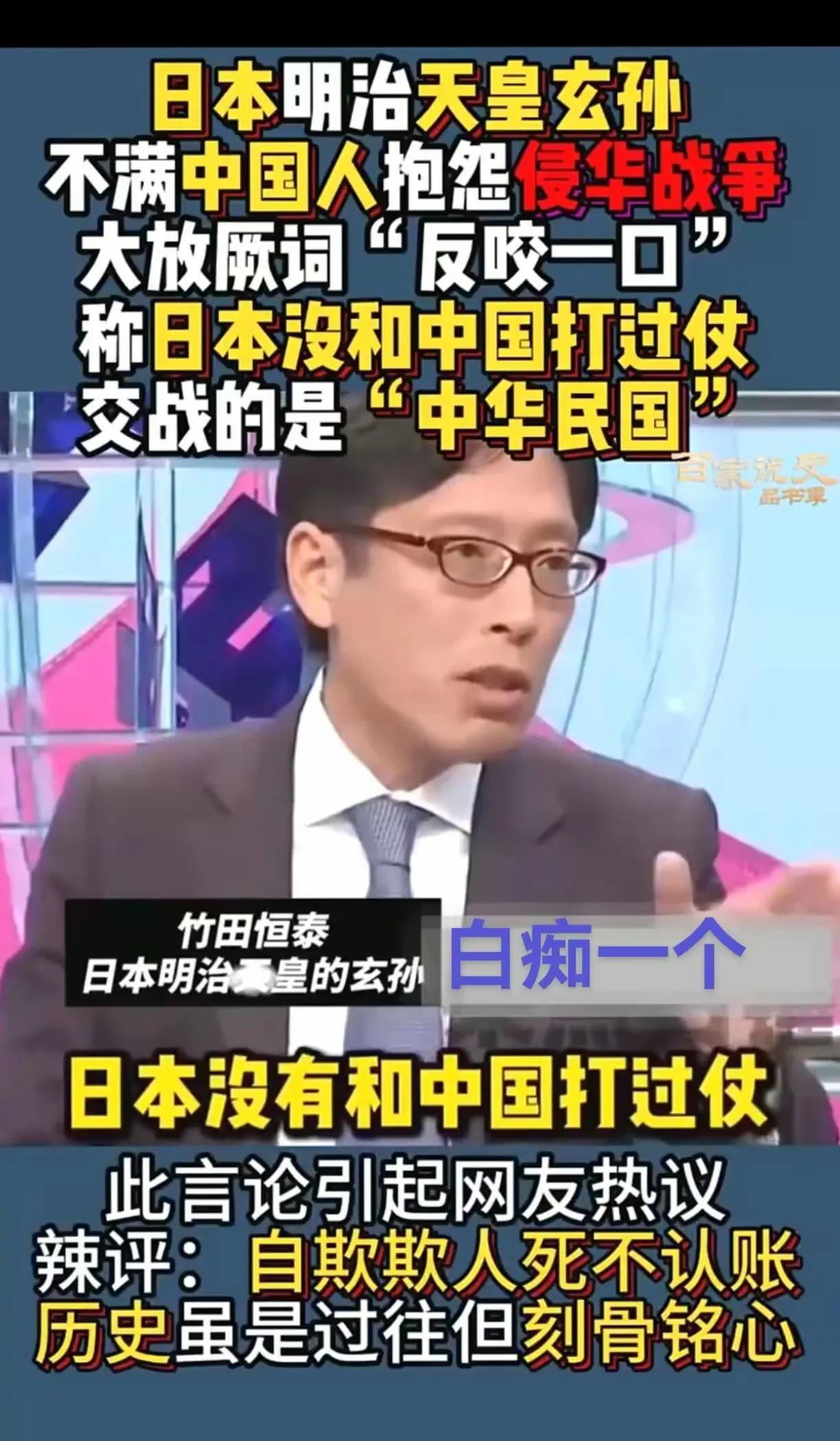 这货说的对吗？网友表示不服！#这不是人讲的话#