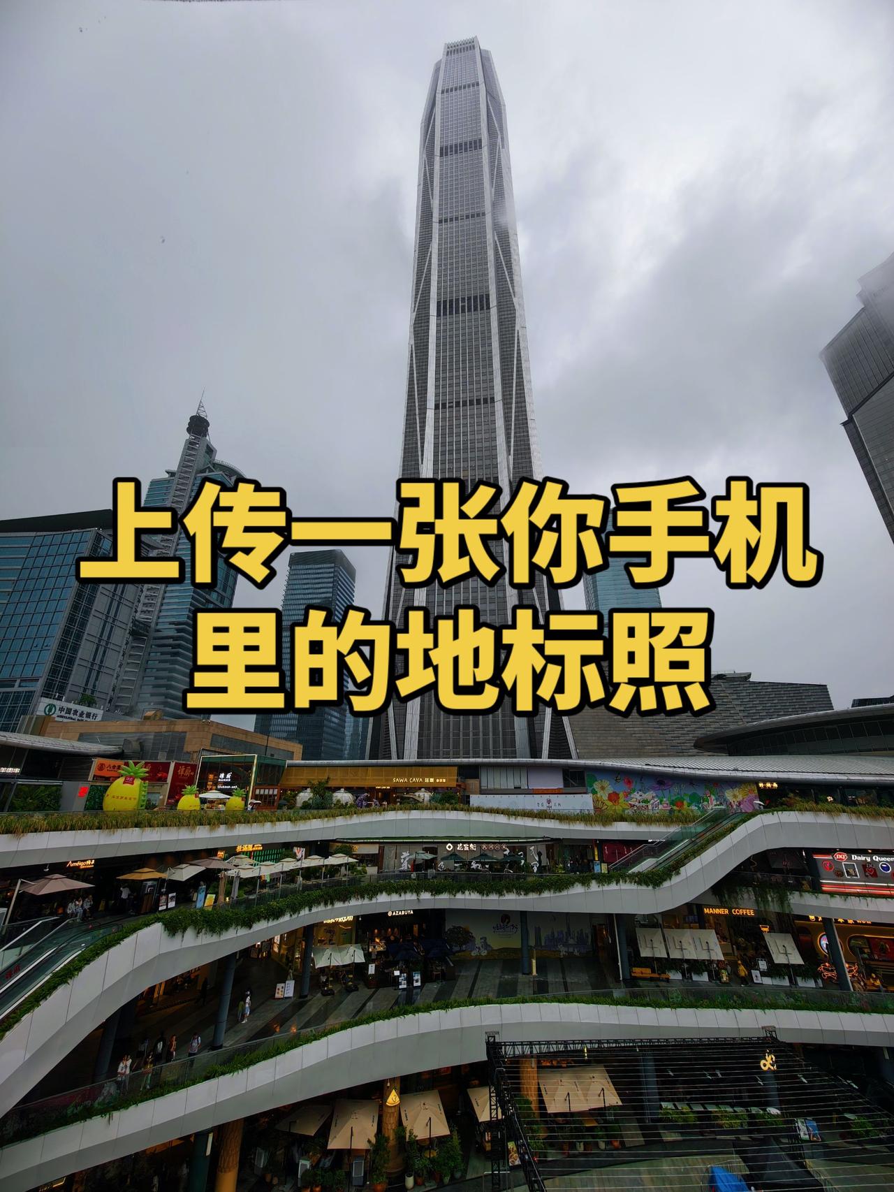 广州塔图片打卡这座城市的独特视角找到了城市绝美制高点地标建筑上热搜