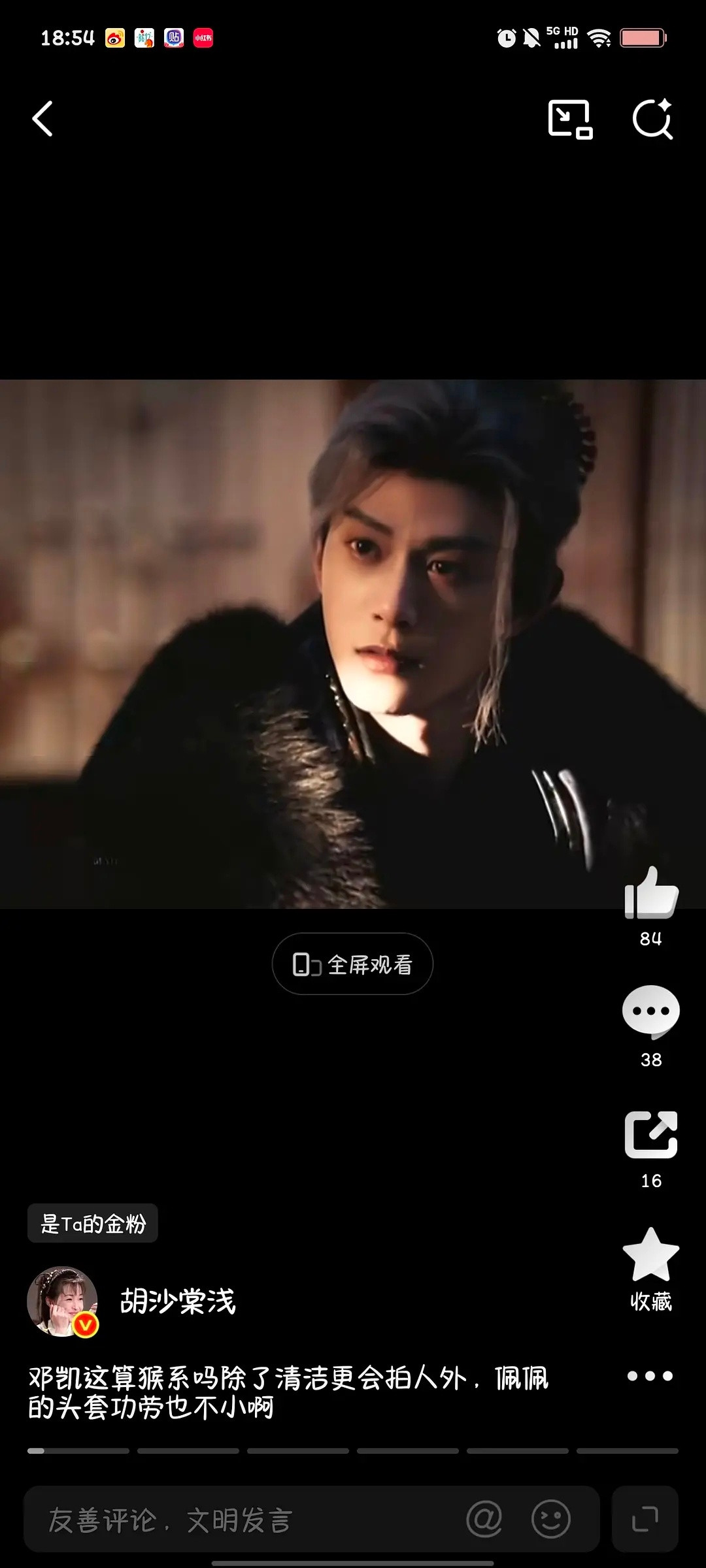 邓凯这次的妆造真的很适合他