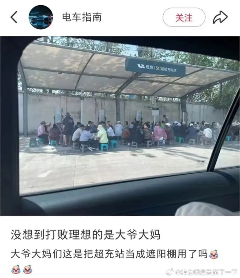 6266理想要被大爷大妈打败了吗