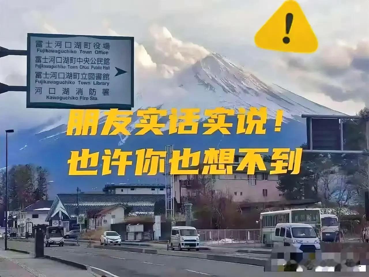 在日本打工的朋友回来了，很多年没见，昨天一起吃个饭，我问他：日本那边怕打仗吗？他