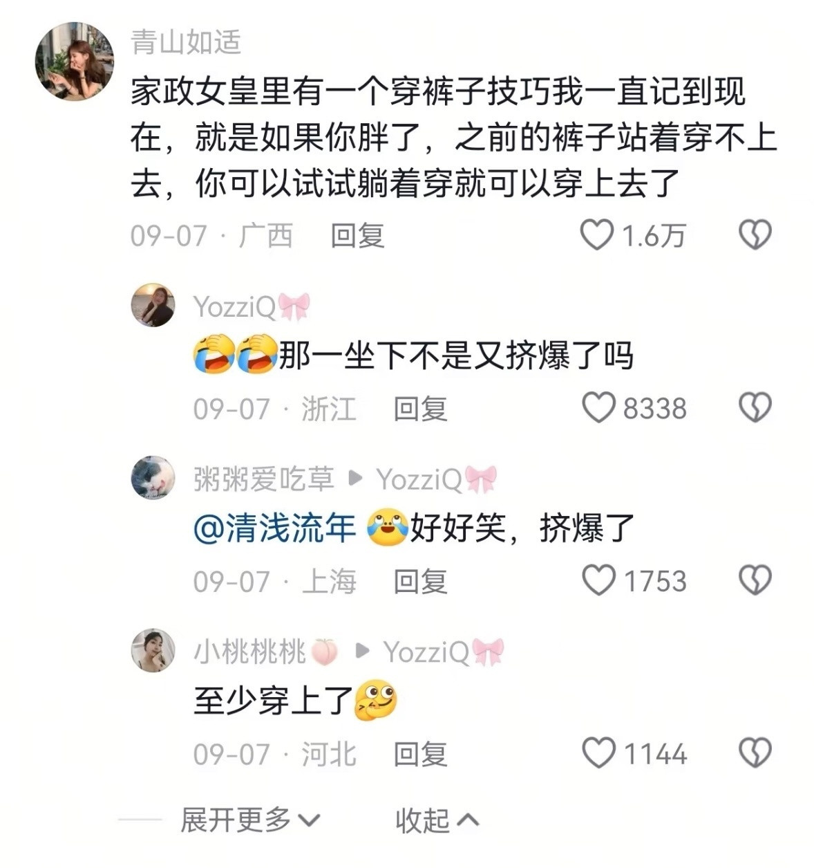 其实这才是我们最该知道的冷知识